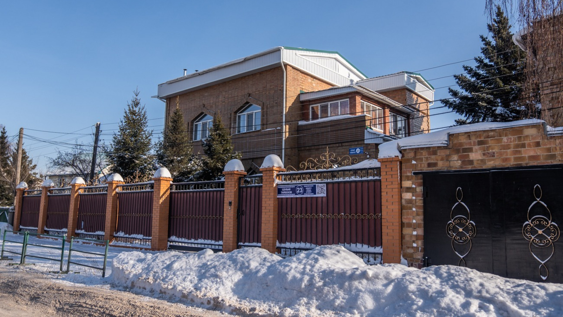 Особняк Акимата Алматы за 118 млн тенге! Срочная Распродажа в Астане!